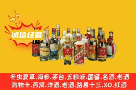 平凉市华亭烟酒回收老酒