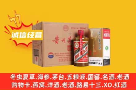平凉市华亭名酒回收精品茅台酒.jpg