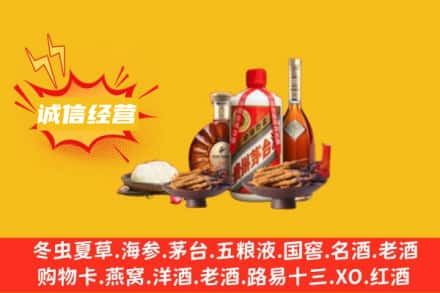 平凉市华亭名酒回收烟酒.jpg