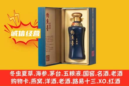平凉市华亭名酒回收钓鱼台.jpg