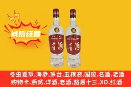 平凉市华亭名酒回收董酒.jpg