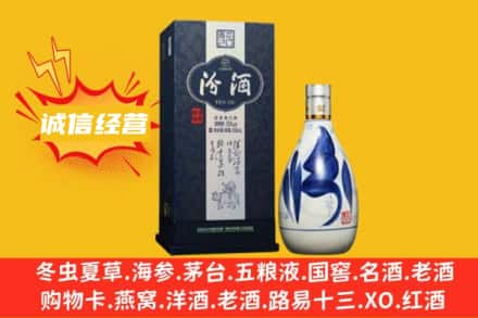 平凉市华亭名酒回收汾酒.jpg