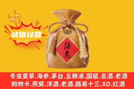 平凉市华亭名酒回收酒鬼酒.jpg