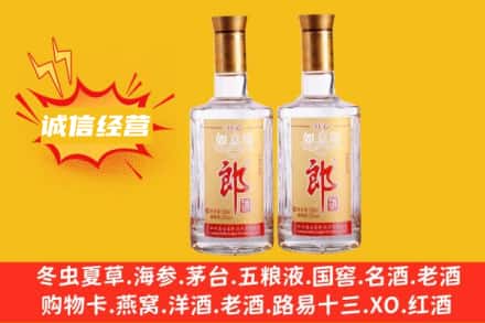 平凉市华亭名酒回收郎酒.jpg