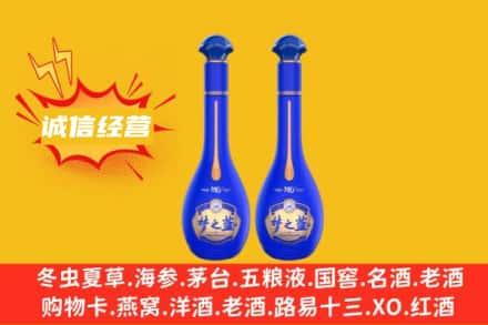平凉市华亭名酒回收梦之蓝系列.jpg