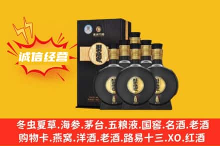 平凉市华亭名酒回收习酒.jpg