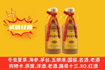 平凉市华亭名酒回收15年茅台酒.jpg