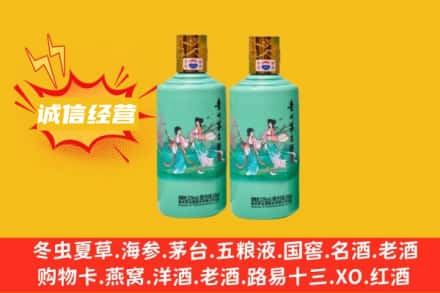 平凉市华亭名酒回收24节气茅台酒.jpg