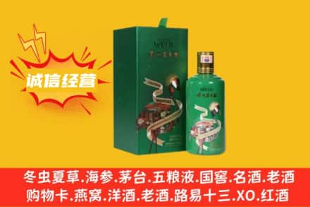 平凉市华亭名酒回收出口茅台酒.jpg