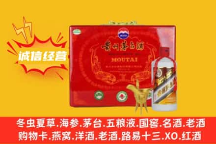 平凉市华亭回收茅台酒瓶