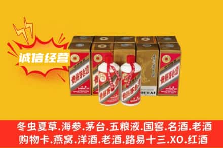 平凉市华亭名酒回收巽风茅台酒.jpg