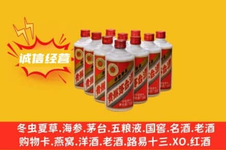 平凉市华亭名酒回收铁盖茅台酒.jpg