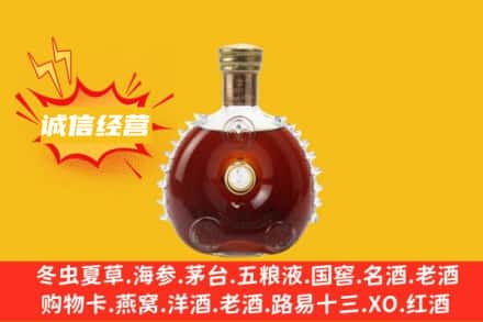 平凉市华亭回收路易十三